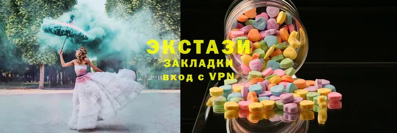 Экстази 300 mg  что такое наркотик  Сортавала 