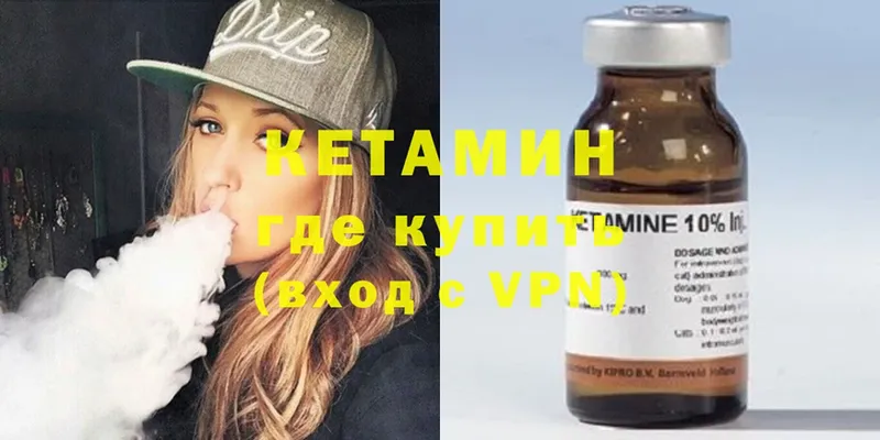 гидра   Сортавала  КЕТАМИН ketamine  где купить наркоту 