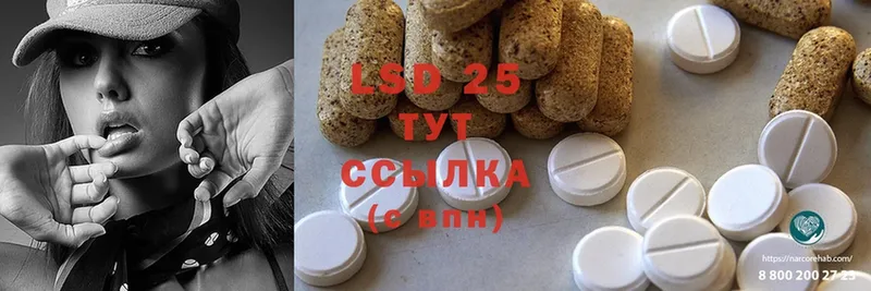 Лсд 25 экстази ecstasy  Сортавала 